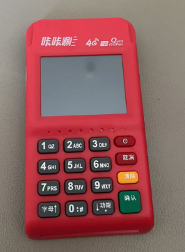 咔咔唰POS机全国统一客服热线是多少？