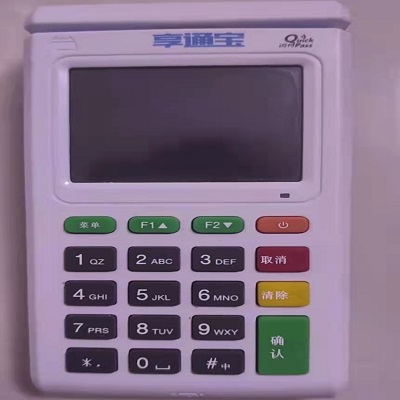 浙江享通宝POS机24小时服务电话是多少？