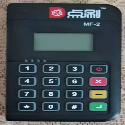 点刷POS机24小时人工客服热线