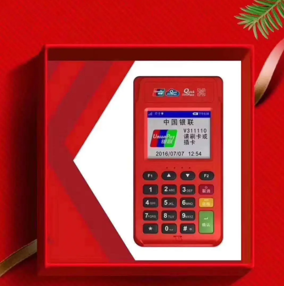 鲲鹏支付POS机24小时客服热线是多少？