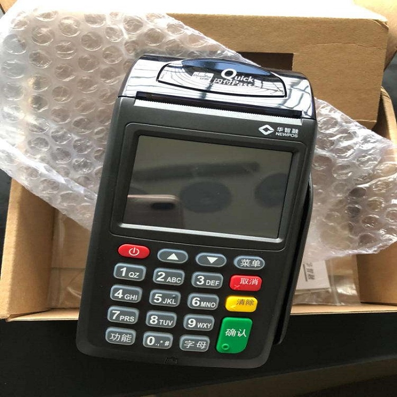 华智融POS机24小时人工客服电话