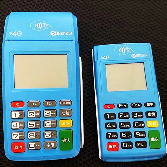 招钱宝贝POS机客服电话人工24小时服务