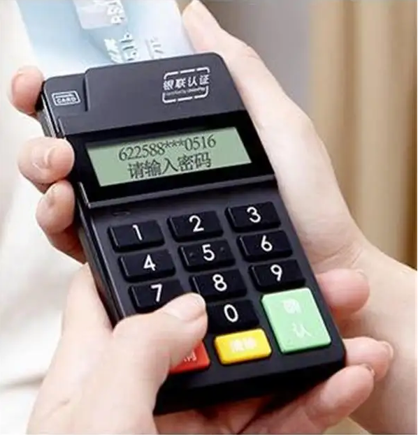 快付通POS机客服电话/全国24小时热线