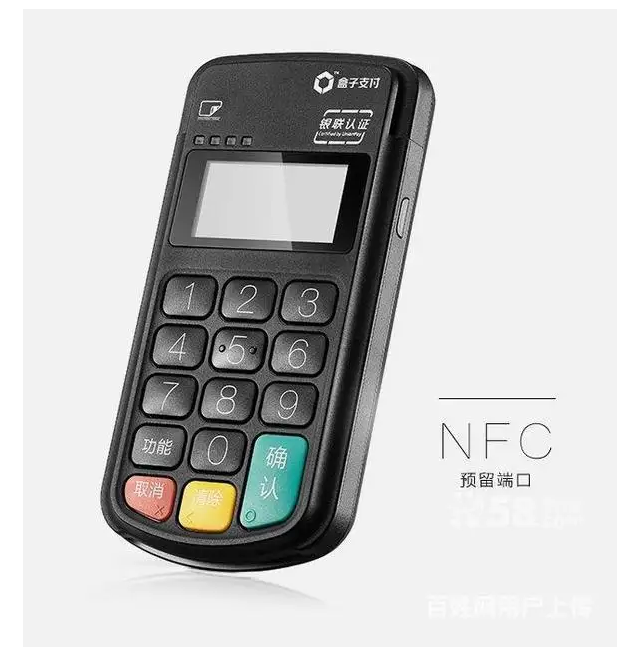 北京盒子支付客服电话/全国24小时热线