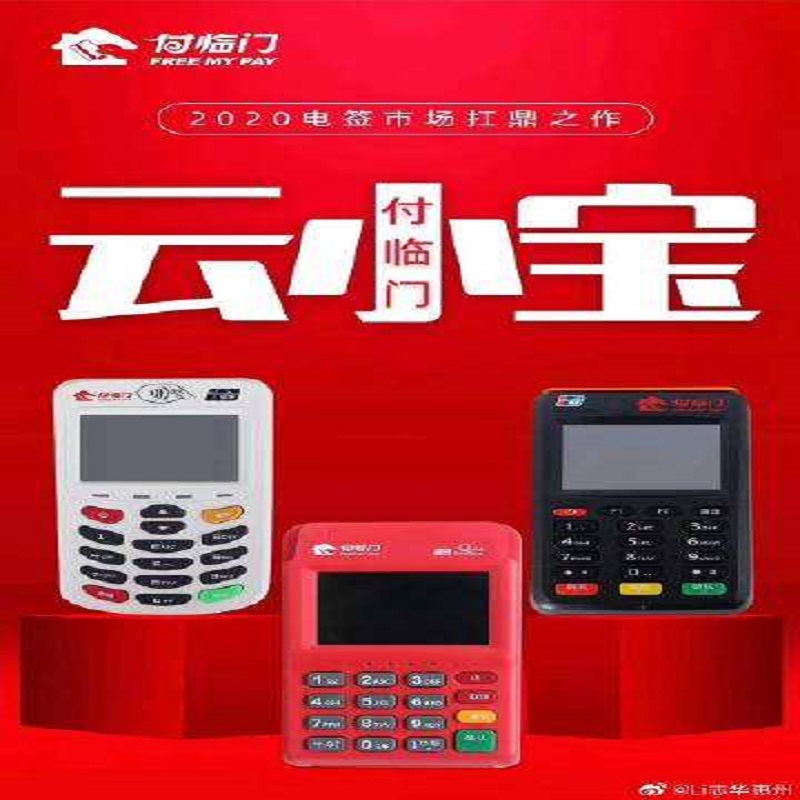 1774579746160050.jpg 付临门云小宝.jpg