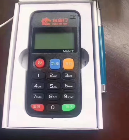 付临门POS机客服电话-全国24小时服务热线中心?