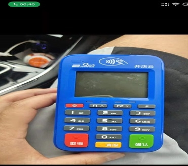 开店云POS机全国客服电话是多少？