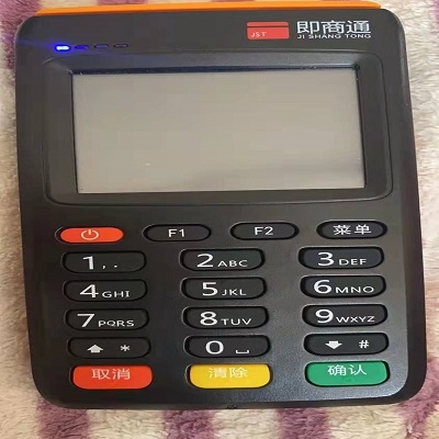 即商通POS机24小时客服热线是多少？