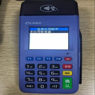 联迪POS机24小时人工客服电话是多少？