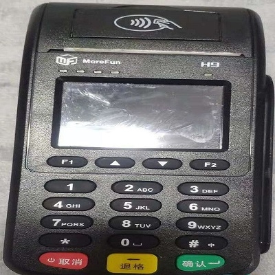 魔方POS机全国24小时客服热线电话