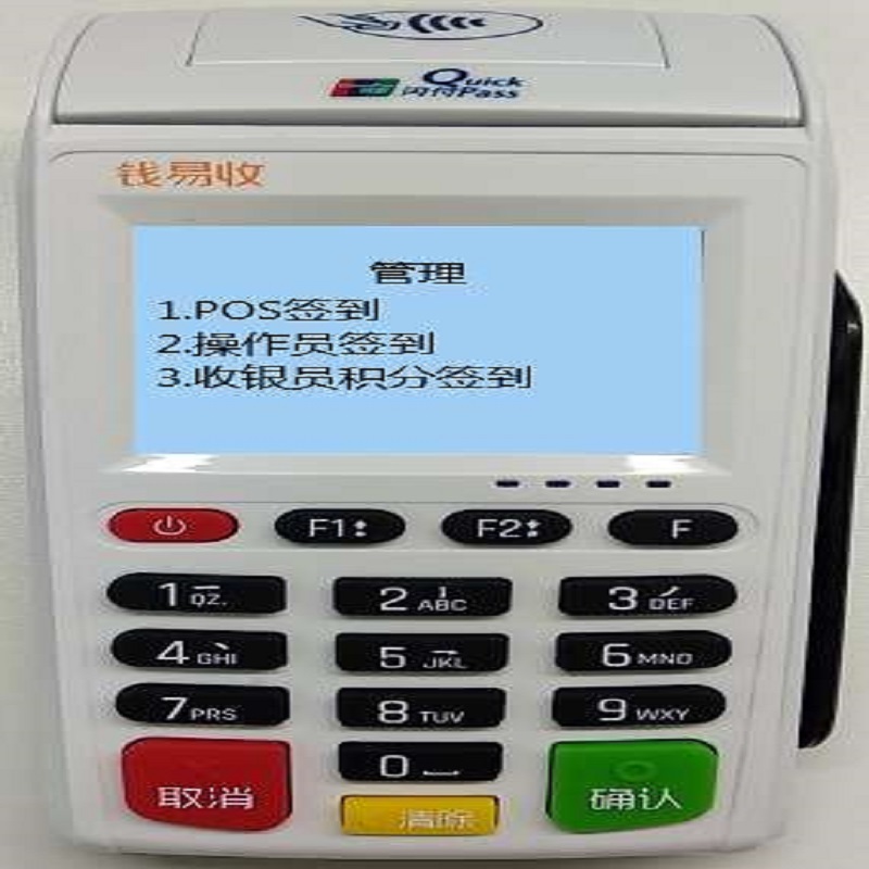 1775611858158408.jpg 钱易收2.jpg