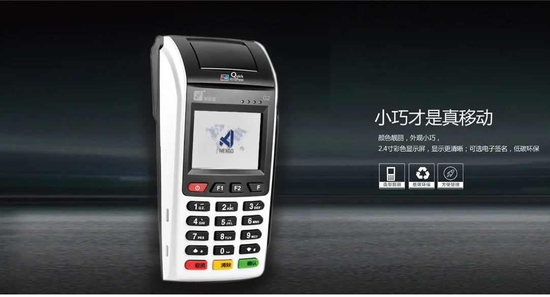 1775611952599570.png 新国都5.png