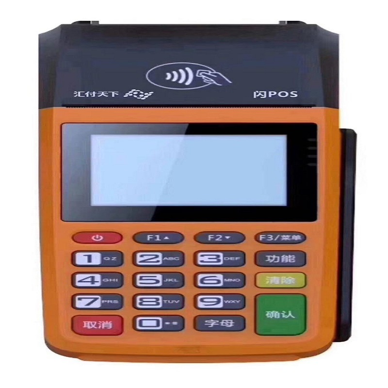 汇付天下POS机全国24小时客服电话是多少？