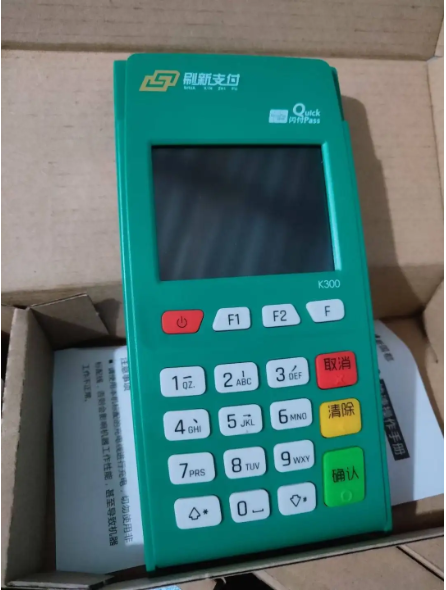 刷新支付POS机24小时客服电话是多少？