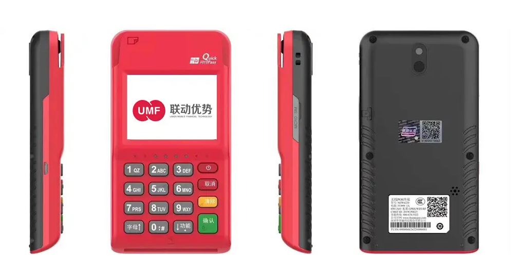 联动优势POS机24小时客服热线是多少?