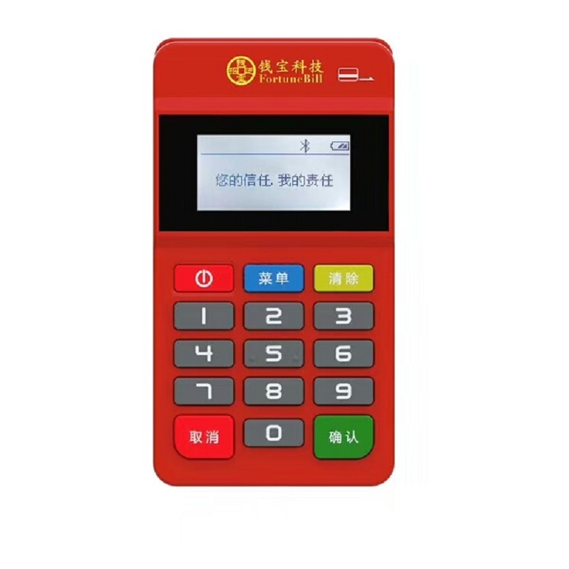 鲲鹏支付POS机全国400客服电话多少？