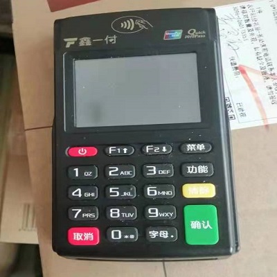 鑫一付POS机的官方全国统一客服热线是多少？