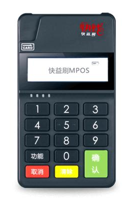 快益刷POS机的官方全国统一客服热线是多少？