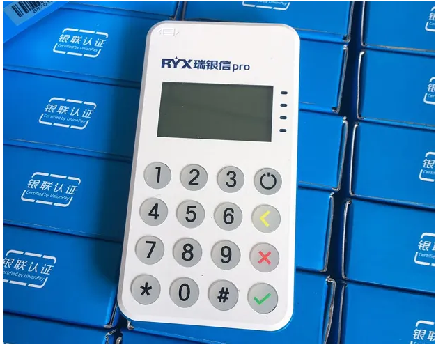 瑞银信POS机的官方全国统一客服热线是多少？