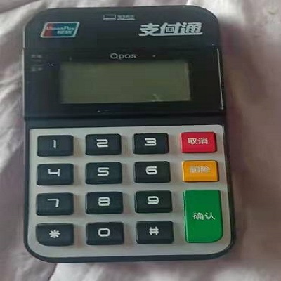 支付通POS机全国客服电话是多少？