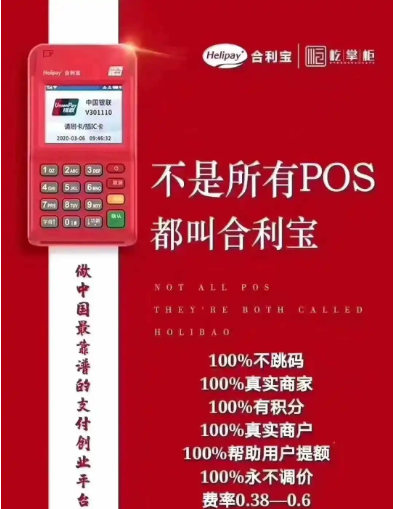 屹掌柜POS机的官方客服电话是多少？