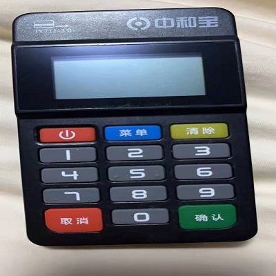 中和宝POS机全国统一24小时客服电话多少？
