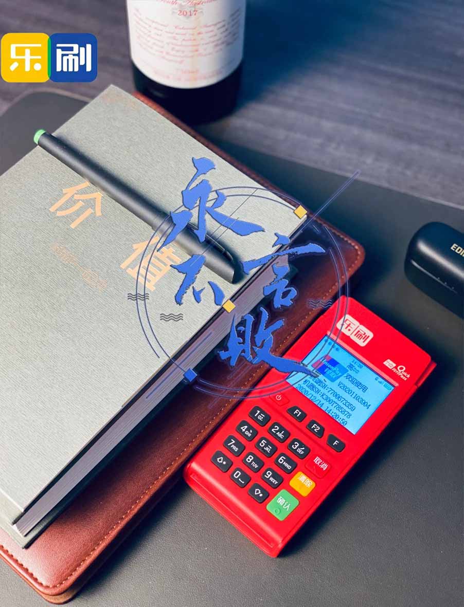乐刷9.jpg