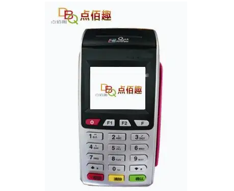 点佰趣POS机24小时客服电话是多少？