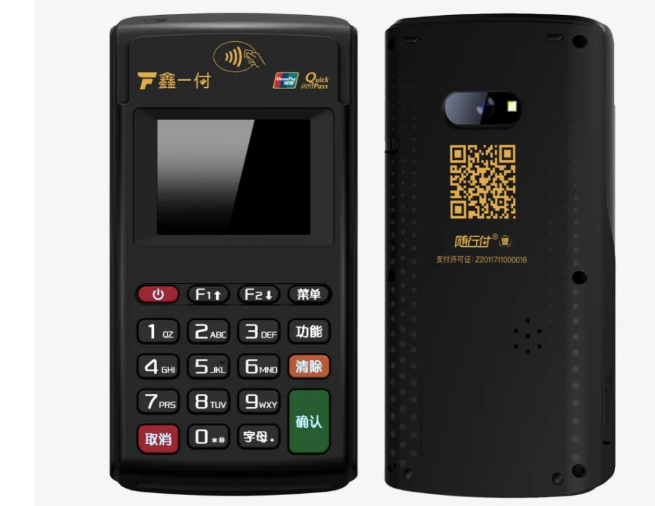 鑫一付POS机24小时全国服务热线是多少？