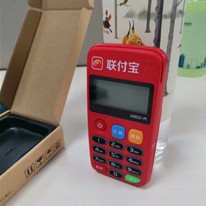 北京联付宝POS机全国24小时服务热线是多少？