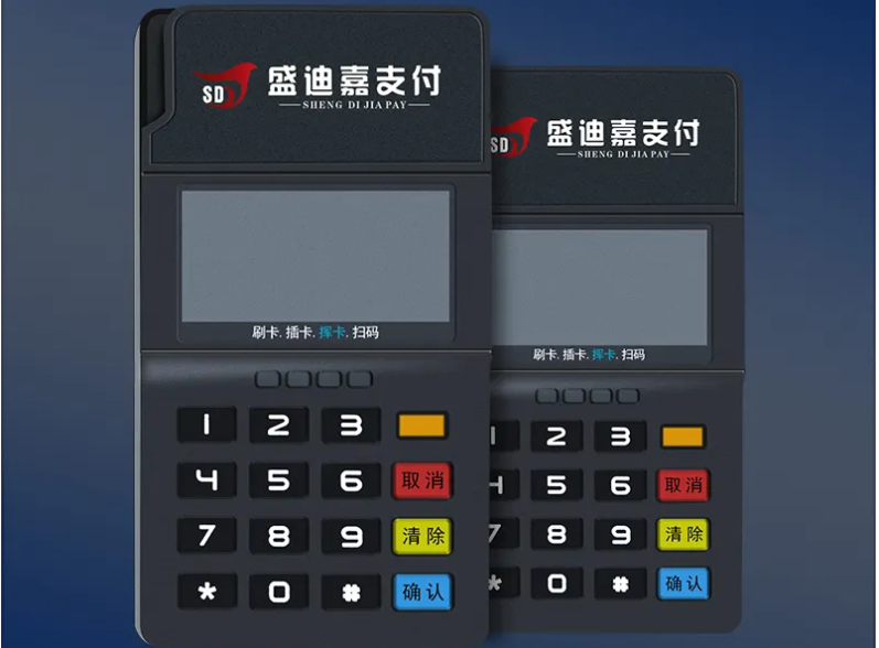北京盛迪嘉pos机24小时全国服务热线是多少？